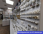 Фотогалерея магазина: